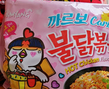VALUE SAMYANG RAMEN NOODLES X 5 PACK